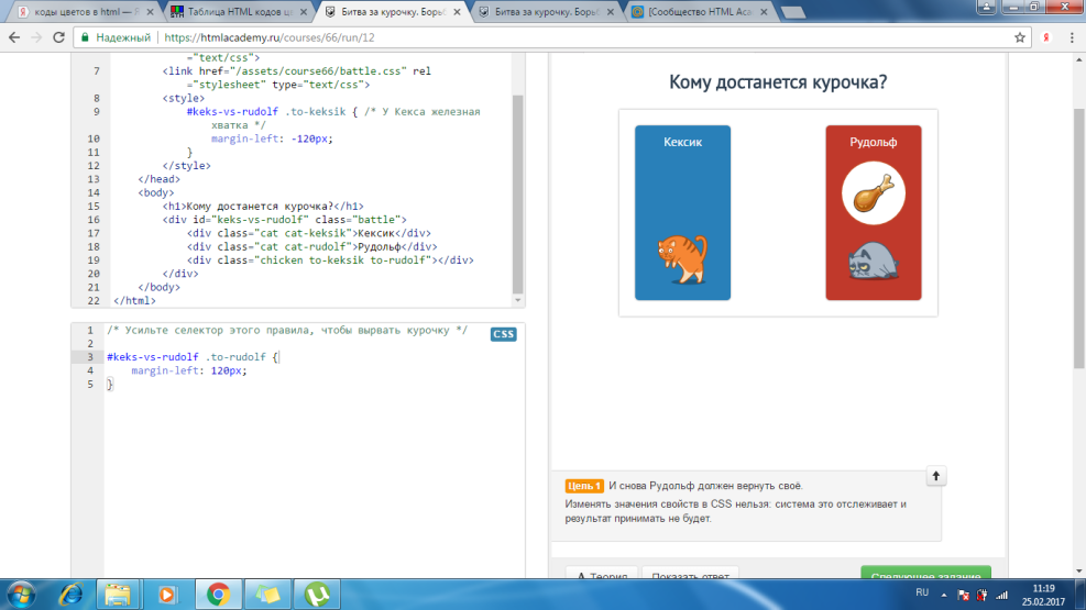 Amphibian General Yunnan and Lady Olivia