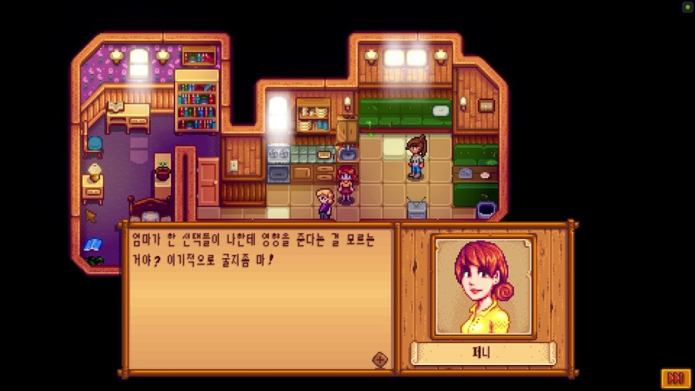 Sandwheel Dragon Stardew Valley