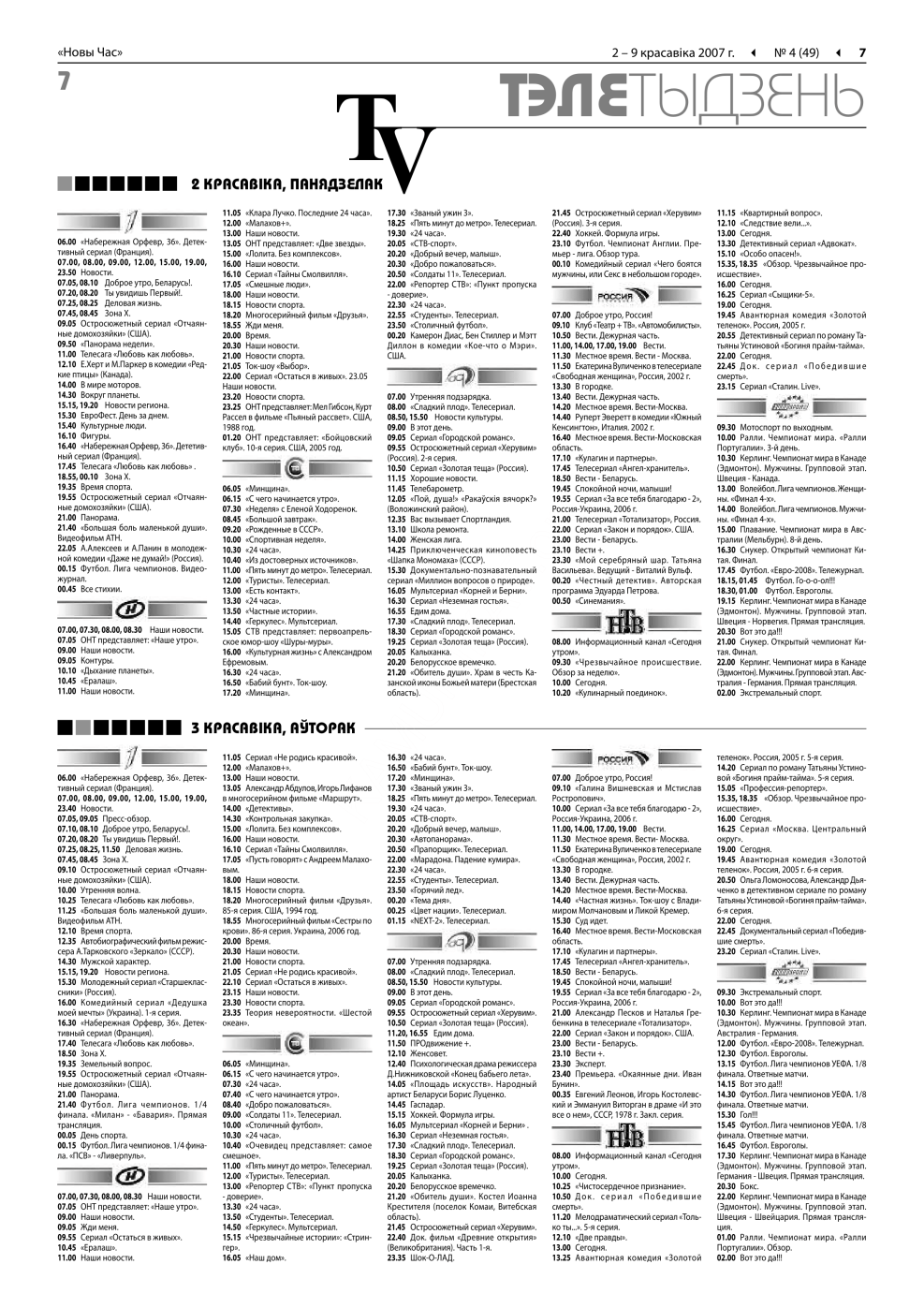 Millionaire Dan Bilzerian