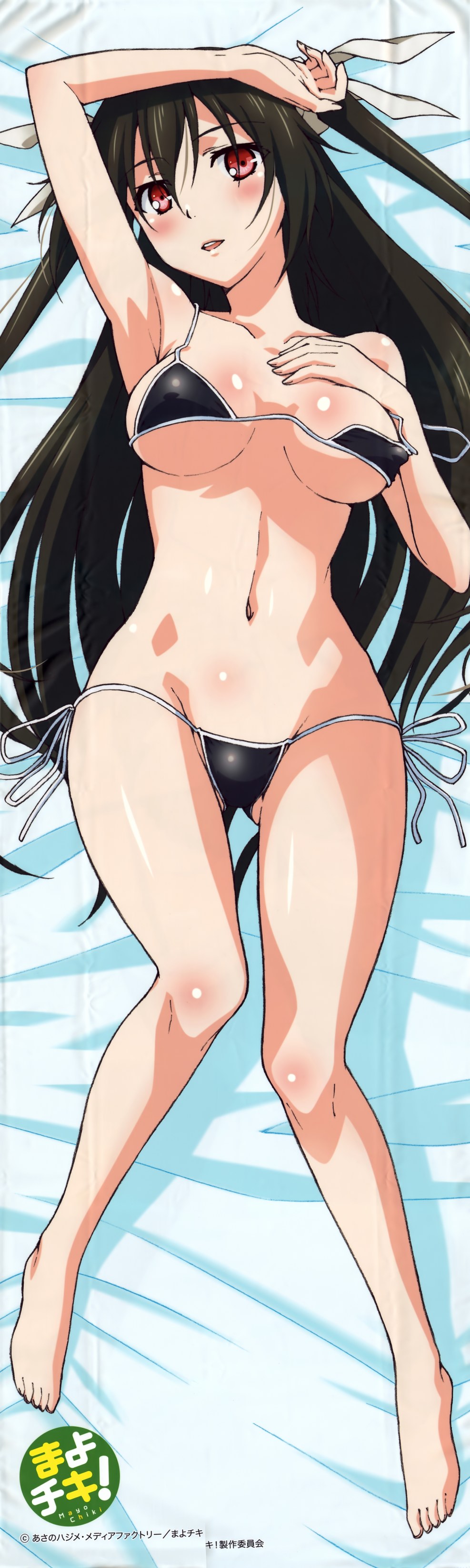 Hey chick hentai cap