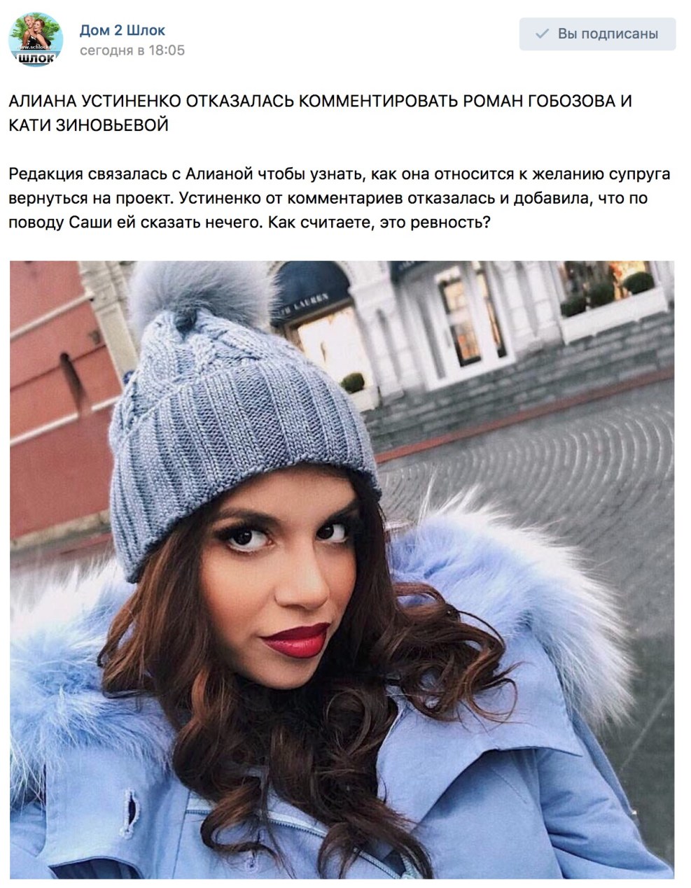 Eric Askarova Transgender