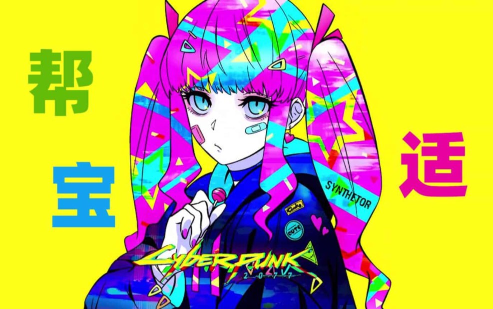 Ponpon Shit-Namakopuri Us Cracks