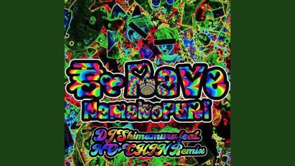 Namakopuri, us Cracks Contractor