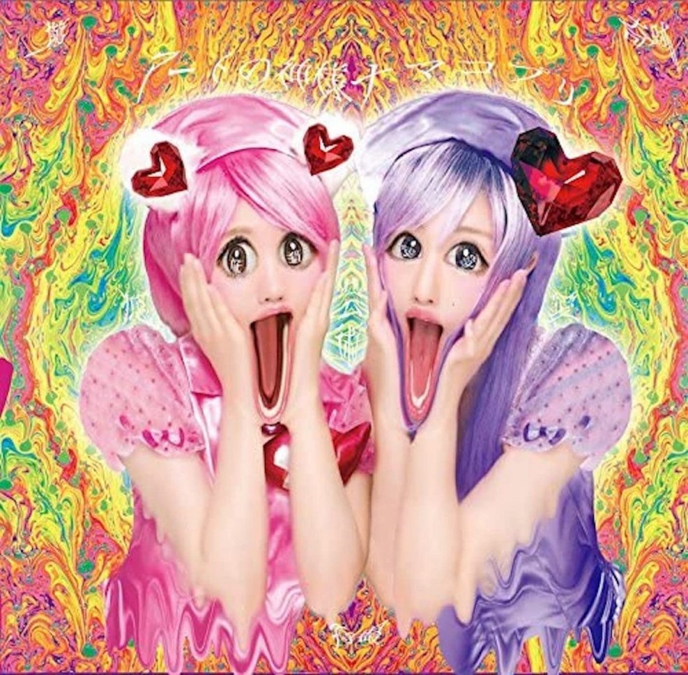 Sushi Party Namakopuri