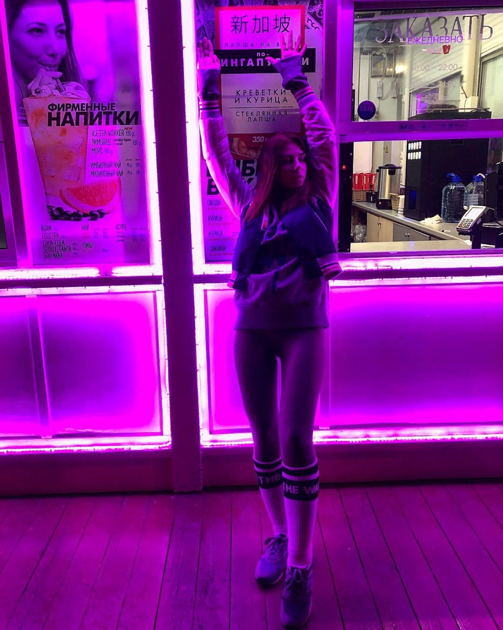 Inga Sunagatullina drain