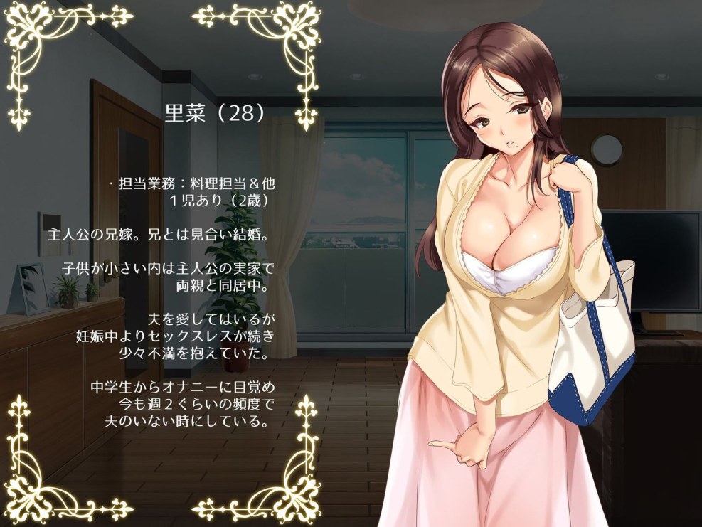 Clesta (Cle Masahiro) Hitozuma Kaji Daikou Service