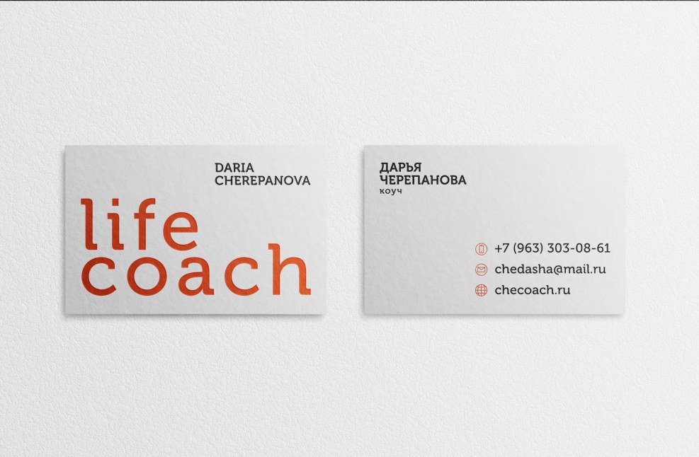 90 minutes Apple timer