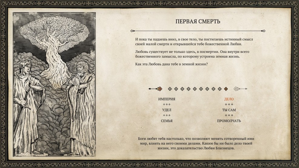 The Life and Suffering of Sir Brante Jeanne