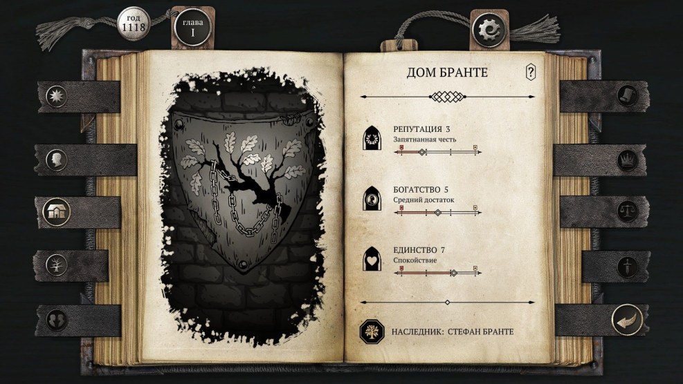 Game Life and Suffering Mr. Bronte