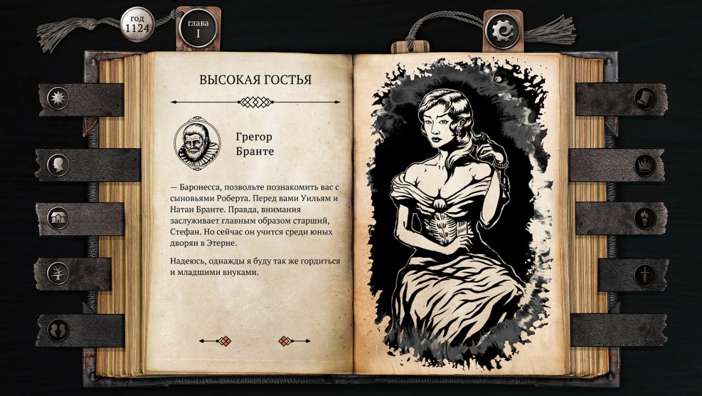 Life and suffering of Mr. Bronte