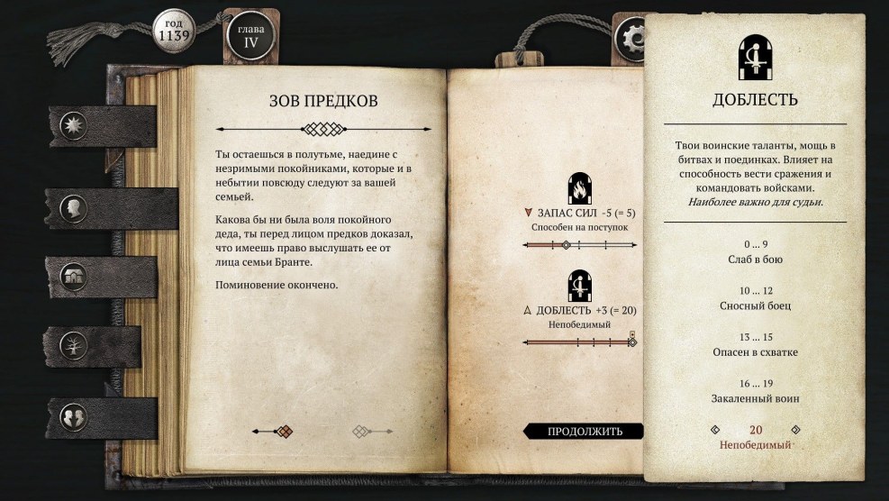 The Life and Suffering of Sir Brante Chita