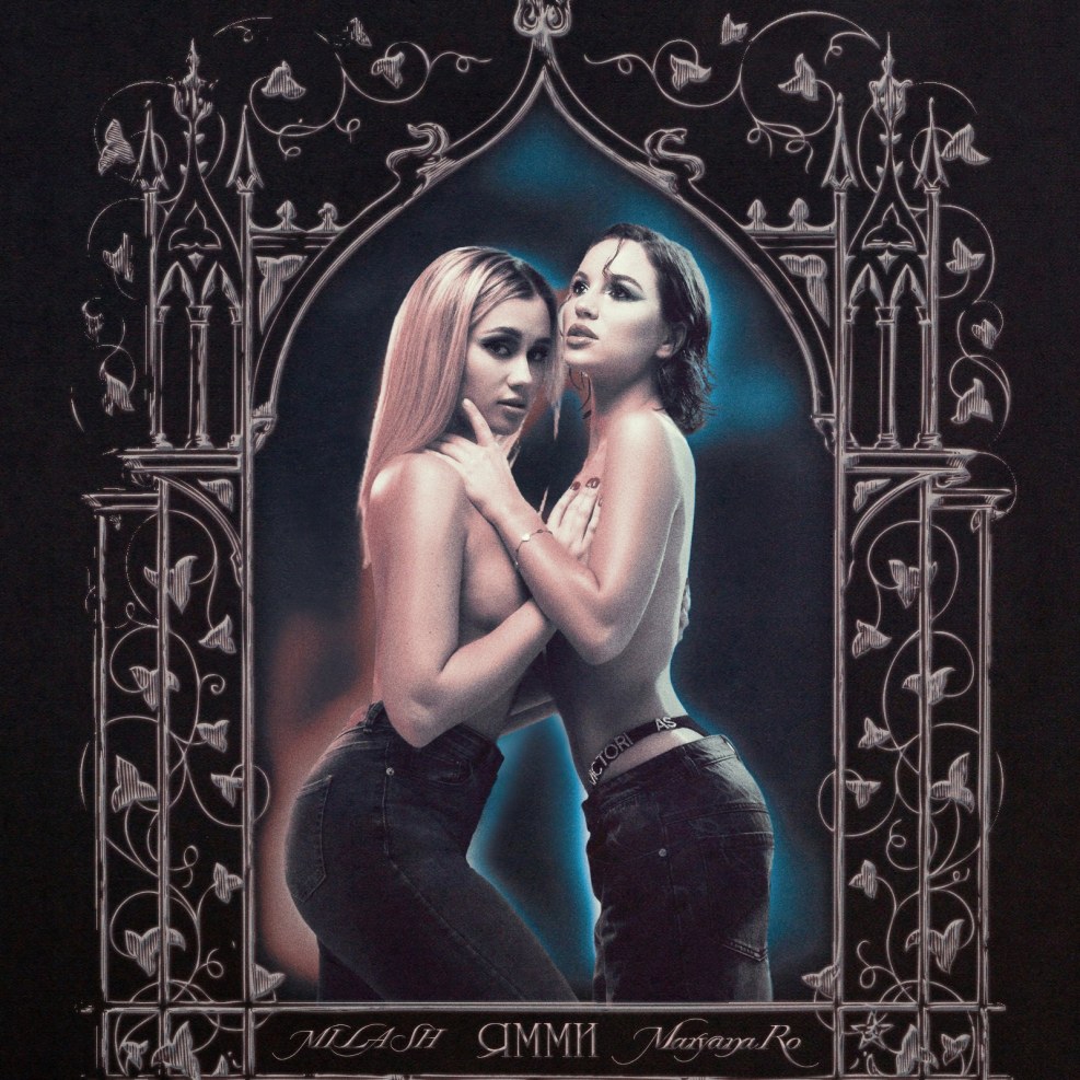 Maryana Chekhovskaya Sergeevna