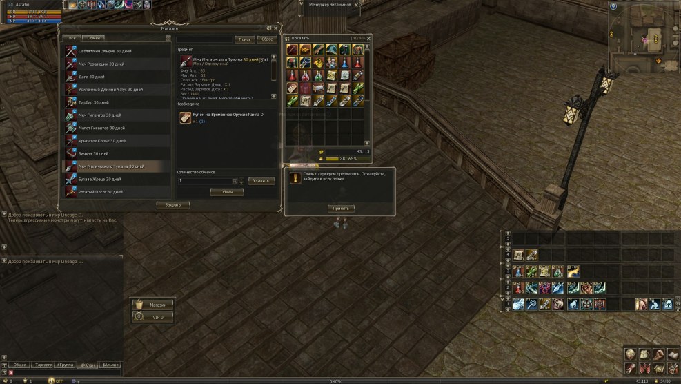 Vitamin 22. Tonus vitalite vitamins