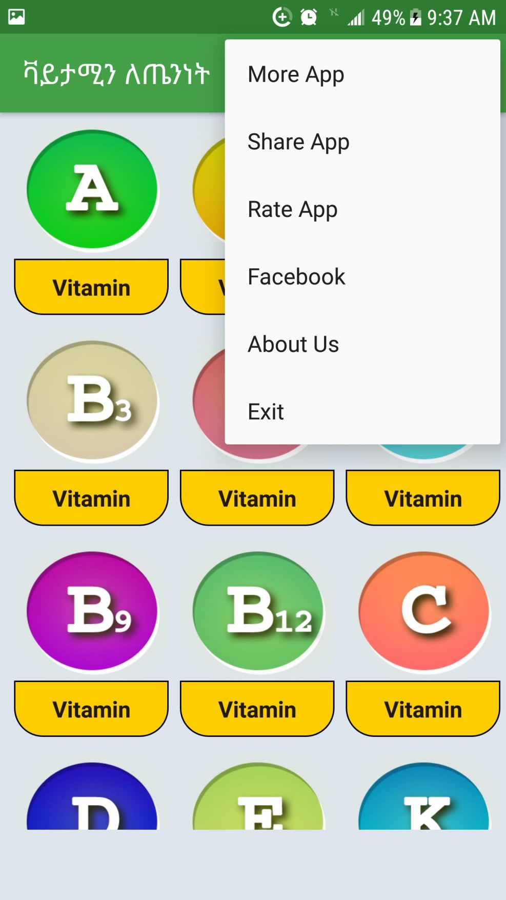 Pharmaci vitamins