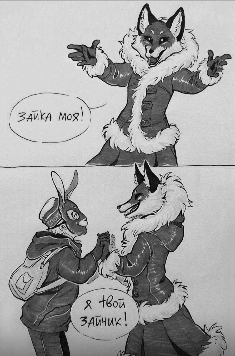 Tiny Bunny Alice and Anton