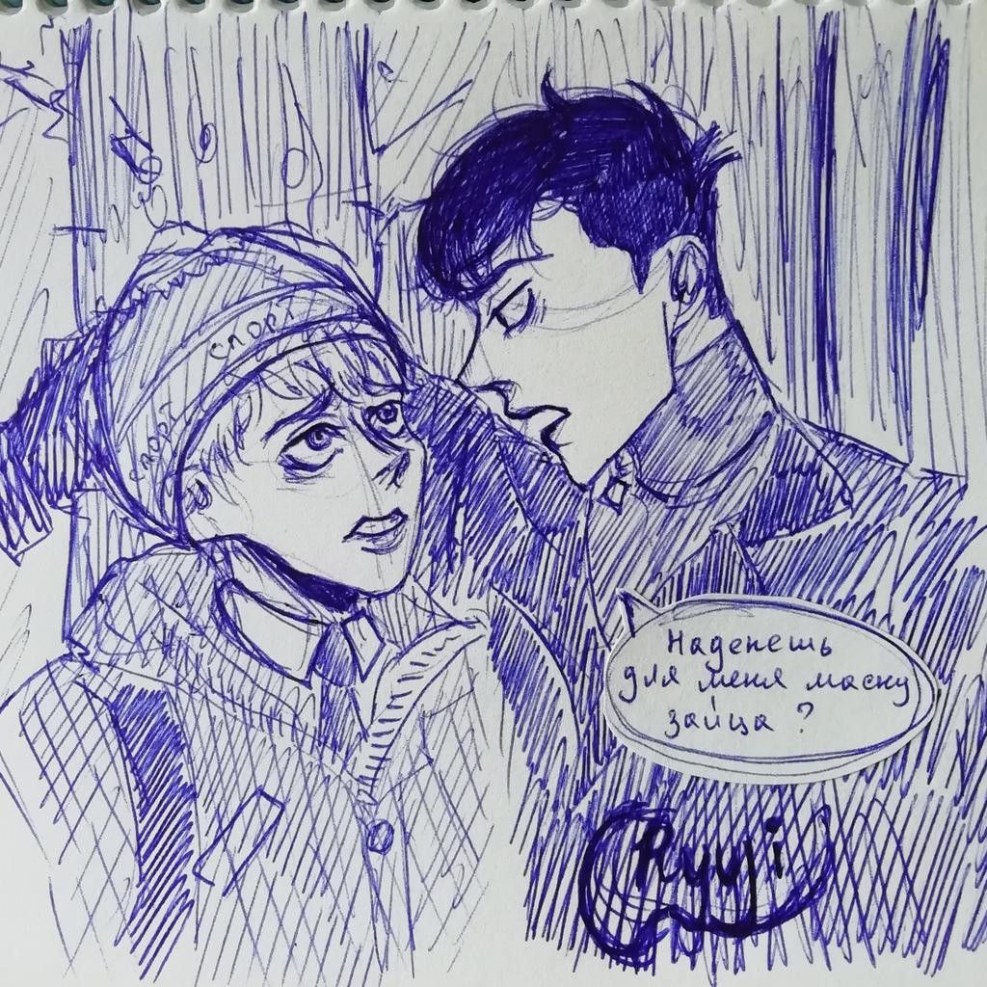 Roma and Anton Tiny Bunny Yaoy