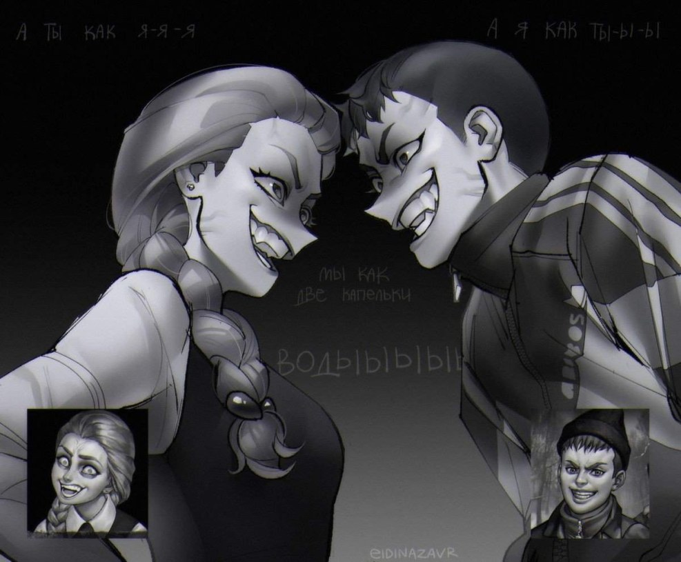 Roma and Anton Tiny Bunny Ship