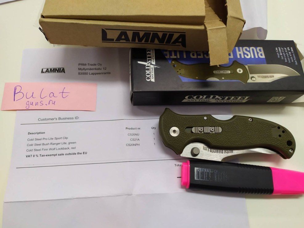 Bush Ranger Lite Certificate