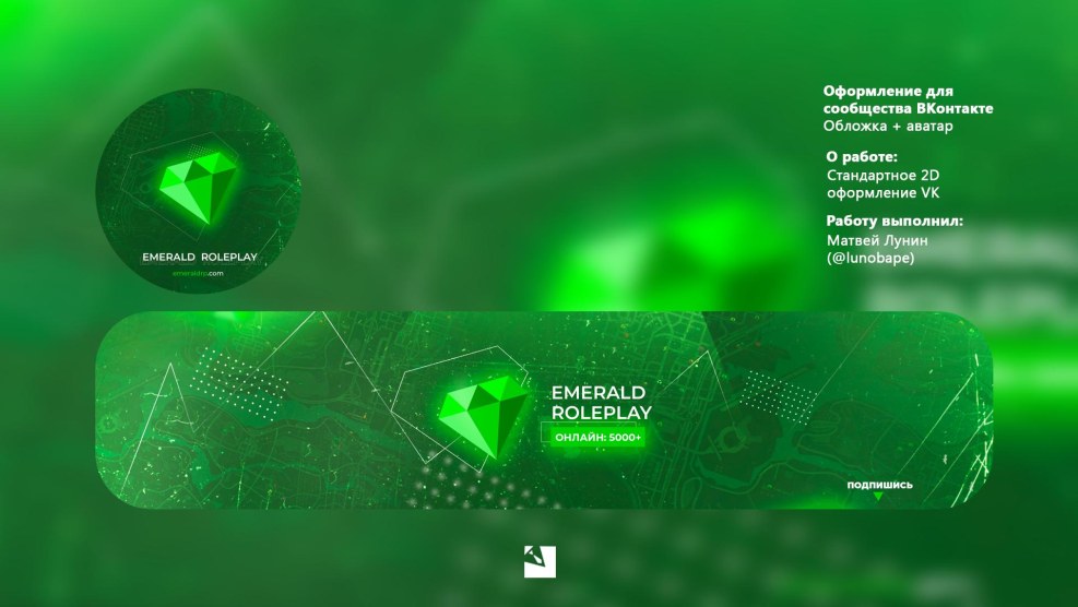 Forsaken Vorld Girls