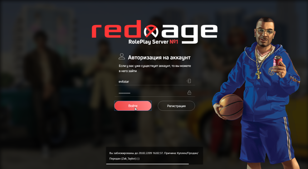 Star Goddess background