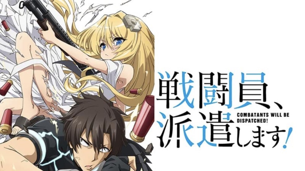 Combatants Will Be Dispatched anime