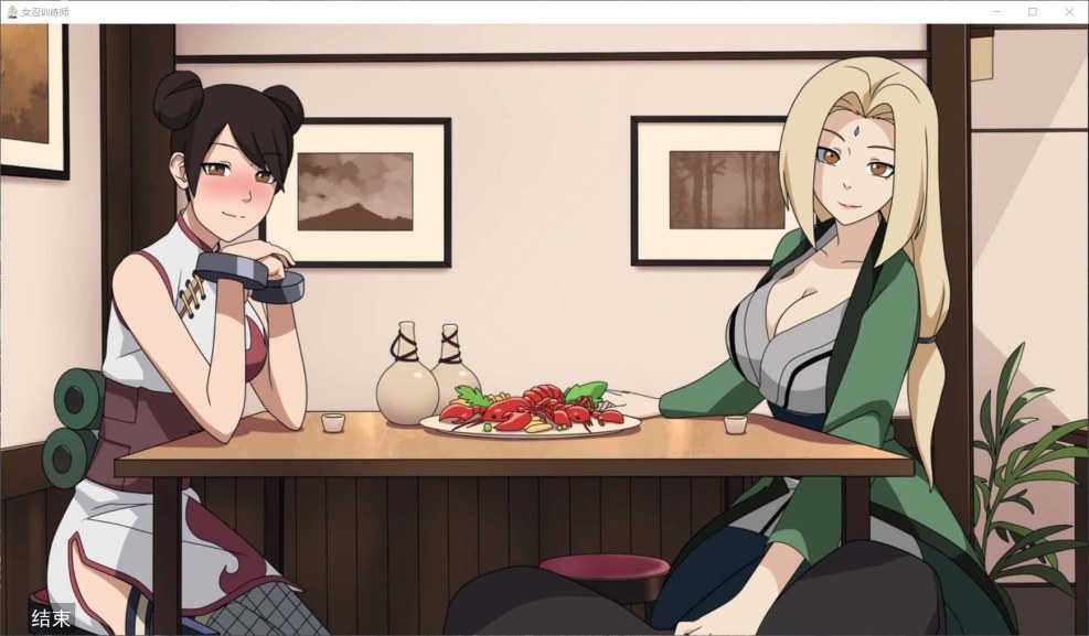 Hentai honey kunoichi