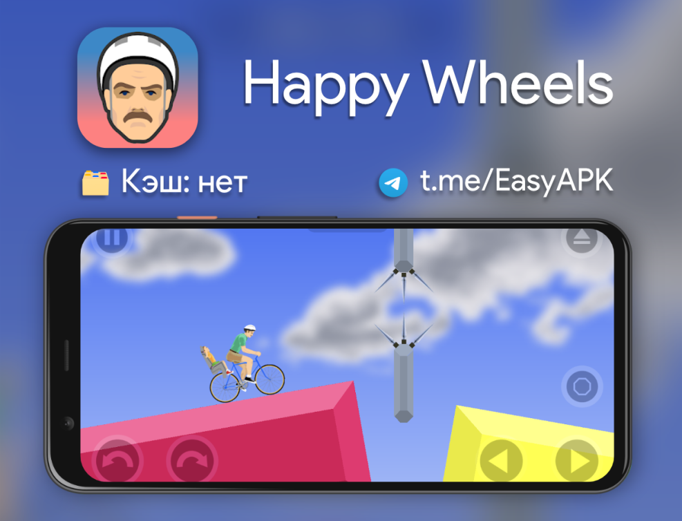 Happy Wheels for Android