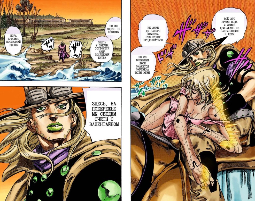 Jojo Steel Ball Run Ferdinand