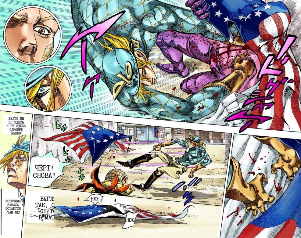 Steel Ball Run 22