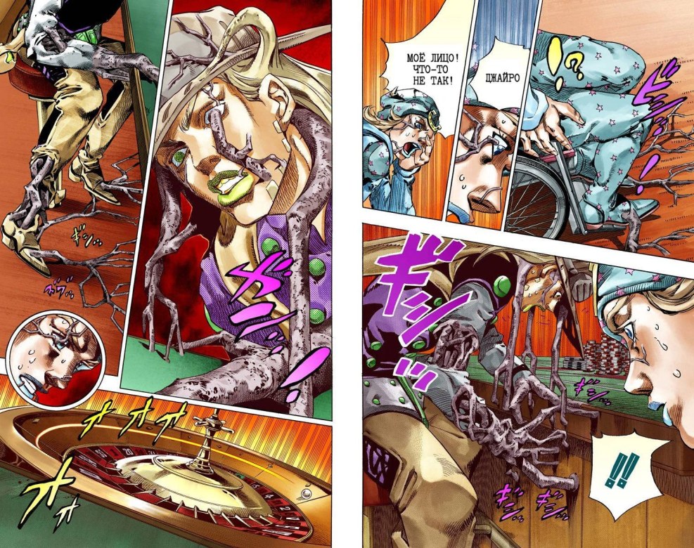 Steel Ball Run manga
