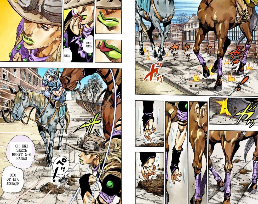 Steel Ball Run buy manga in Russian