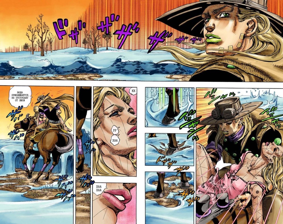 Jojo Steel Ball Run Ferdinand
