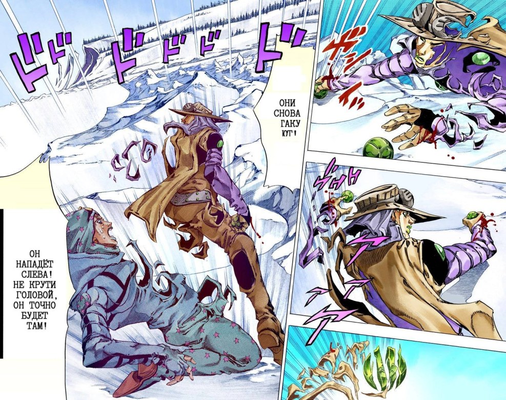 Jojo No Kimyou Na Bouken Part 7: Steel Ball