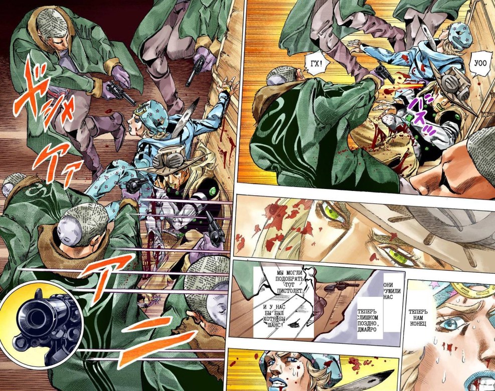 Joseph Jostar Stone Ocean