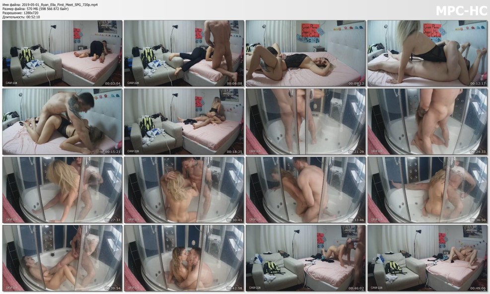 Erotic reality TV show Spygasm