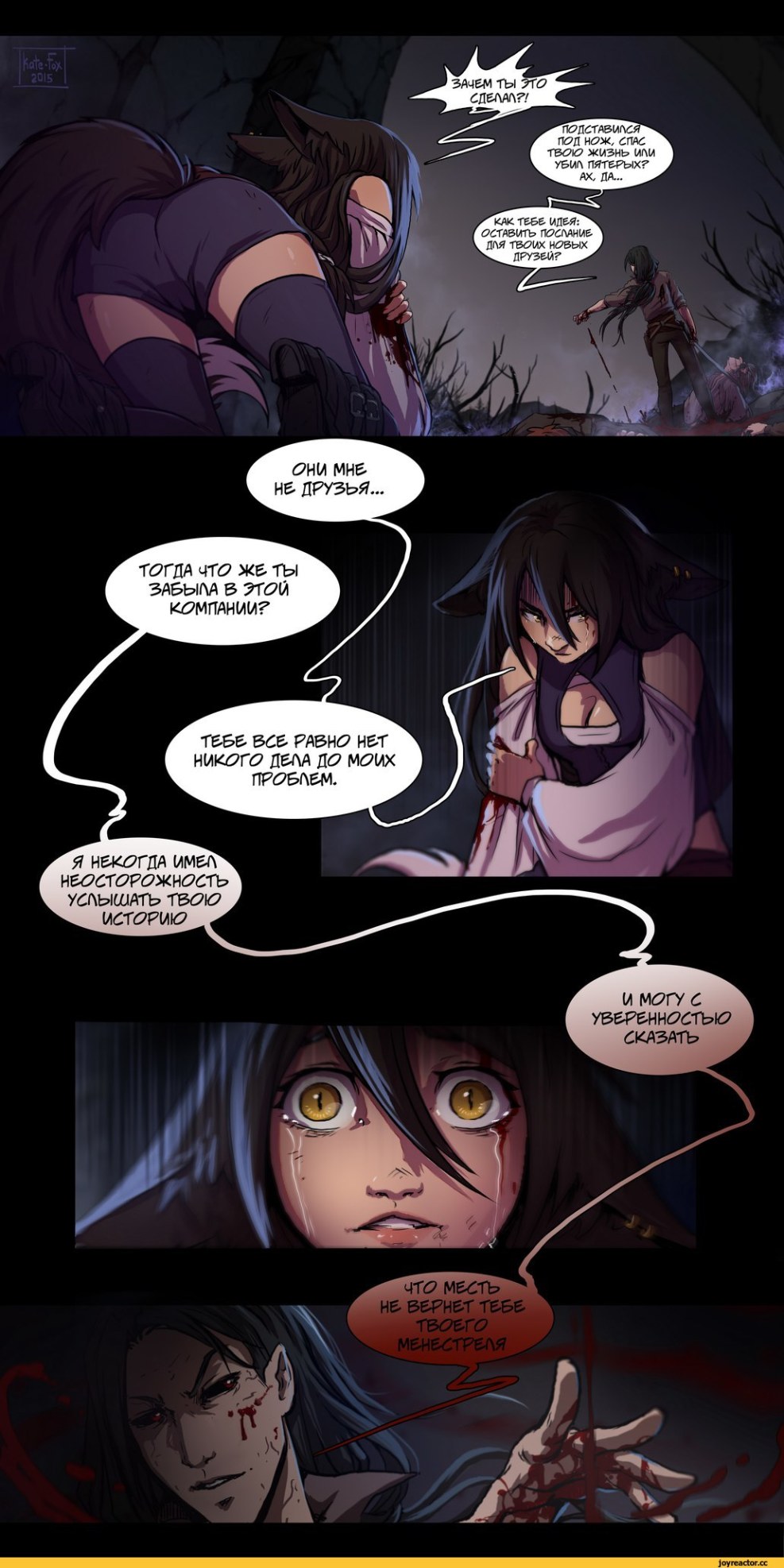 Comic Dragons are also people