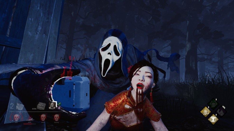 Dead by Daylight Mag Thomas and Trape