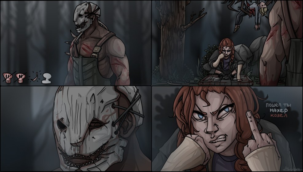 Meg Thomas Dead by Daylight Art 18