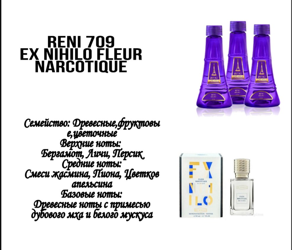 Spirits Fleur drug Renny