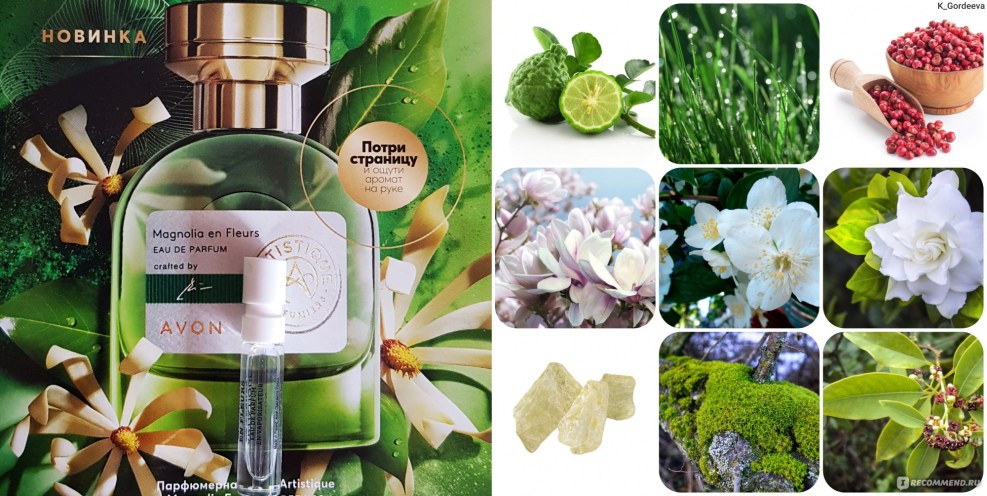 Magnolia Aivon 10 ml