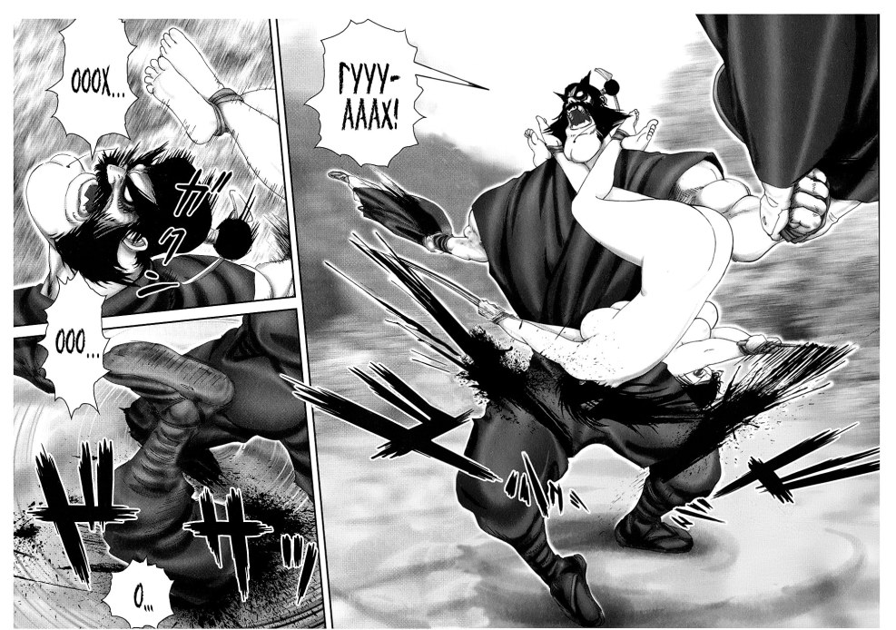 Ninja manuscript wood virgin