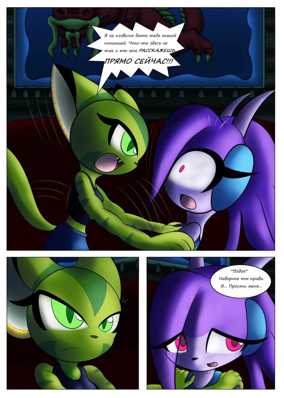 Freedom Planet comics