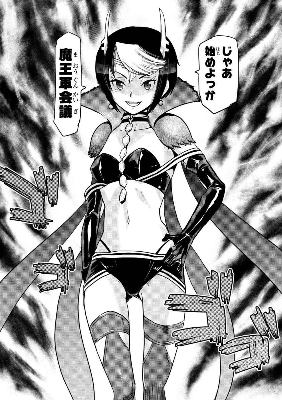 Yes, I'm a spider and what is hentai from that