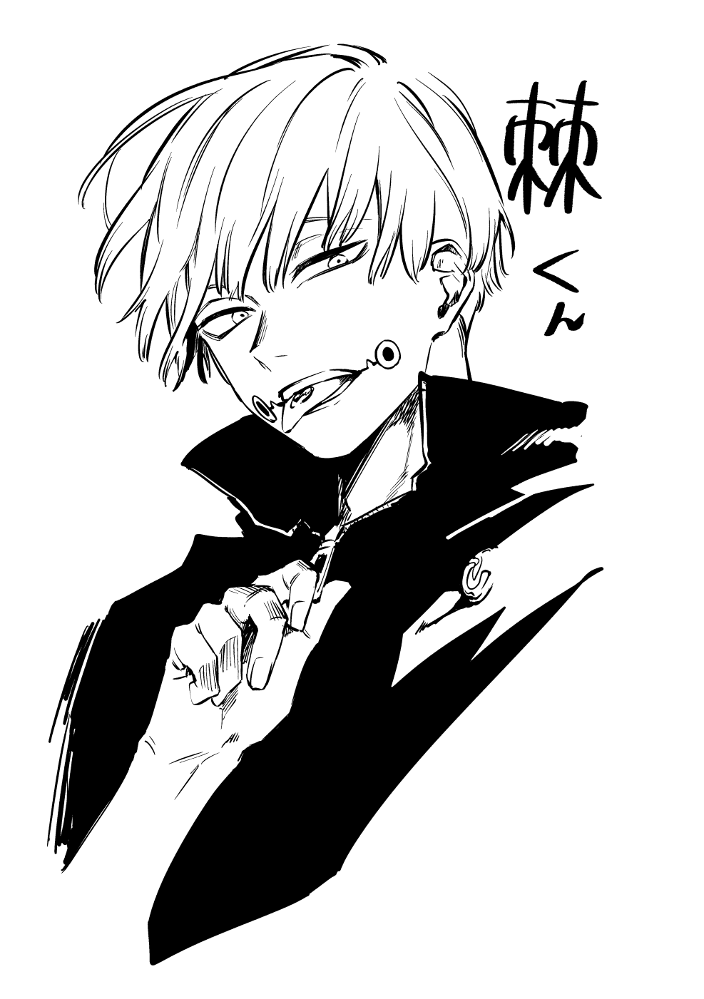 Magic Battle of Anime Inumaki