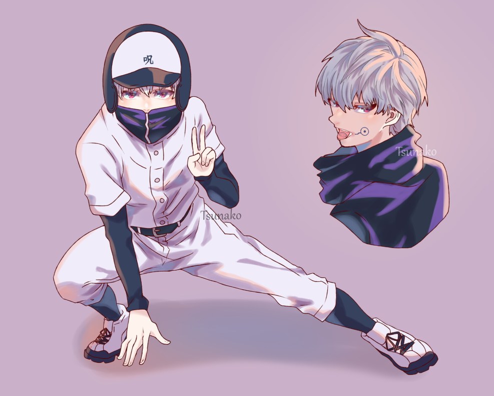 Inumake screenshotykillo