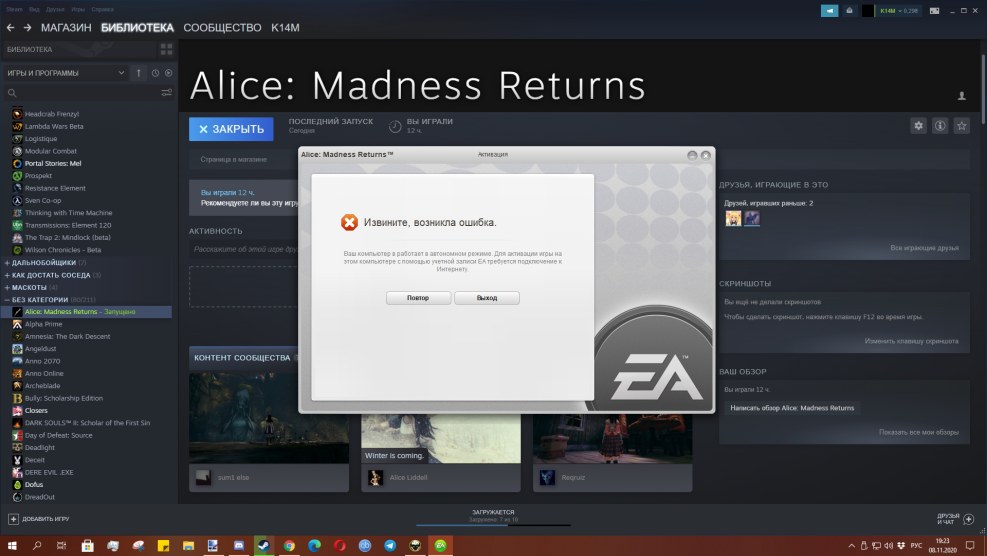 Character Alice Lidell on a white background