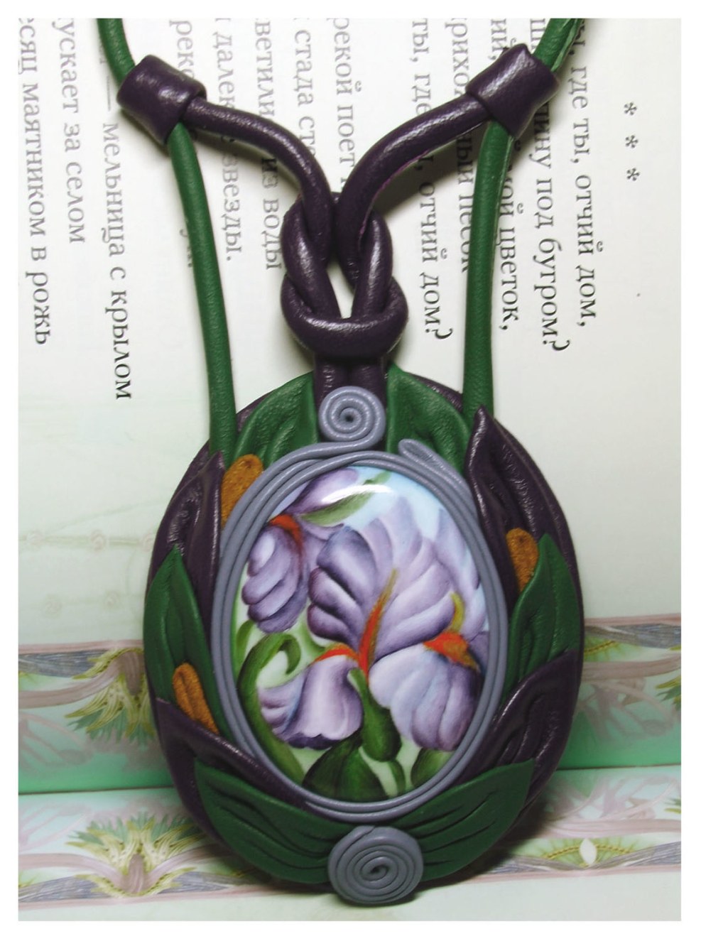 VKontakte with Tatyana Petrova