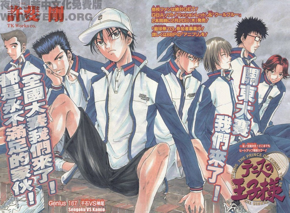 Telephone game Prince Persia