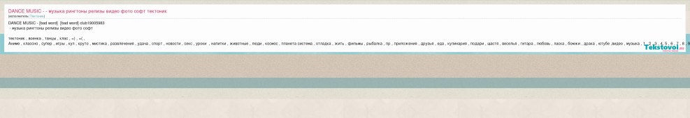 Guineaker Dark Souls 3