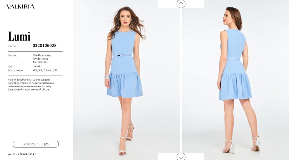 Crystal Maiden Dota 2 Wallpaper